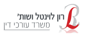 לוגו-תקין-ארוך-02