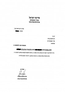 Document-page-001 (1)