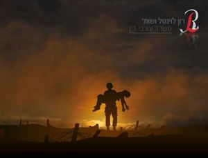 זכינו בתיק תביעת דיבה של תת אלוף קרן נגד מקומון