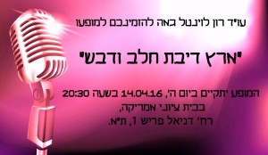 הזמנה גרפית